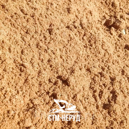 Сеяный карьерный песок 0,5-1 мм