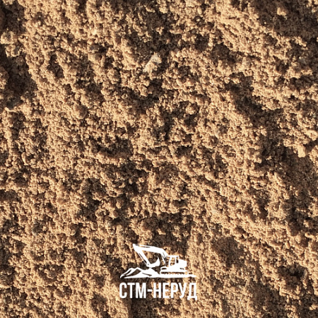 Песок мытый карьерный 1,5-2 мм